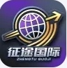 征途国际